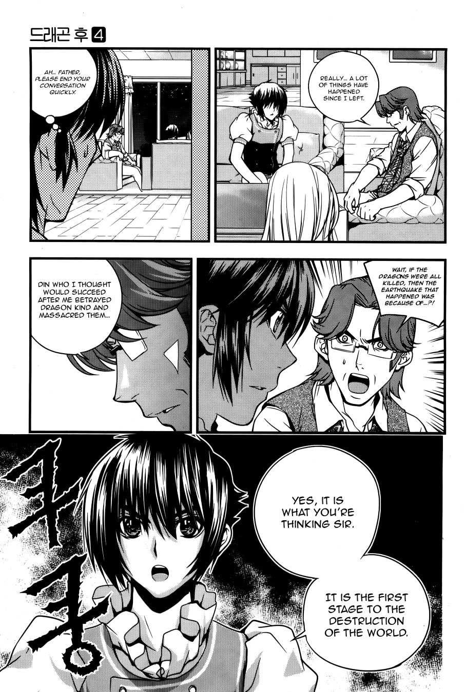 Dragon Who Chapter 25.2 page 9 - Chapter 25 v2 : Save Me!!