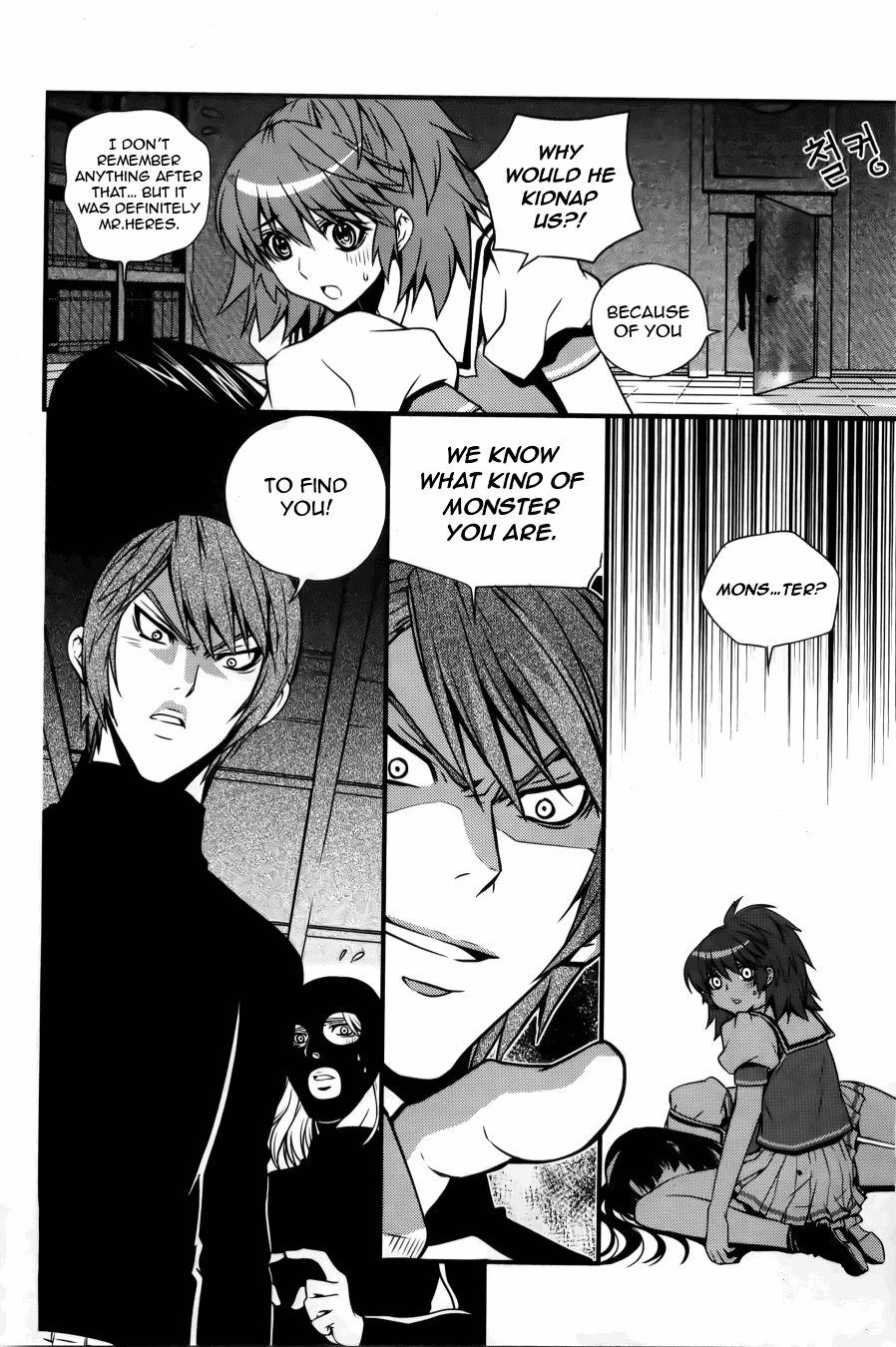 Dragon Who Chapter 26.2 page 12 - Chapter 26 v2 : Reason for Showing