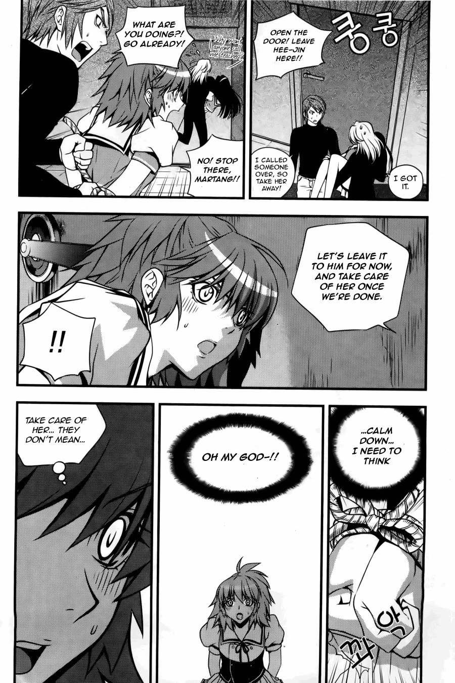 Dragon Who Chapter 26.2 page 14 - Chapter 26 v2 : Reason for Showing