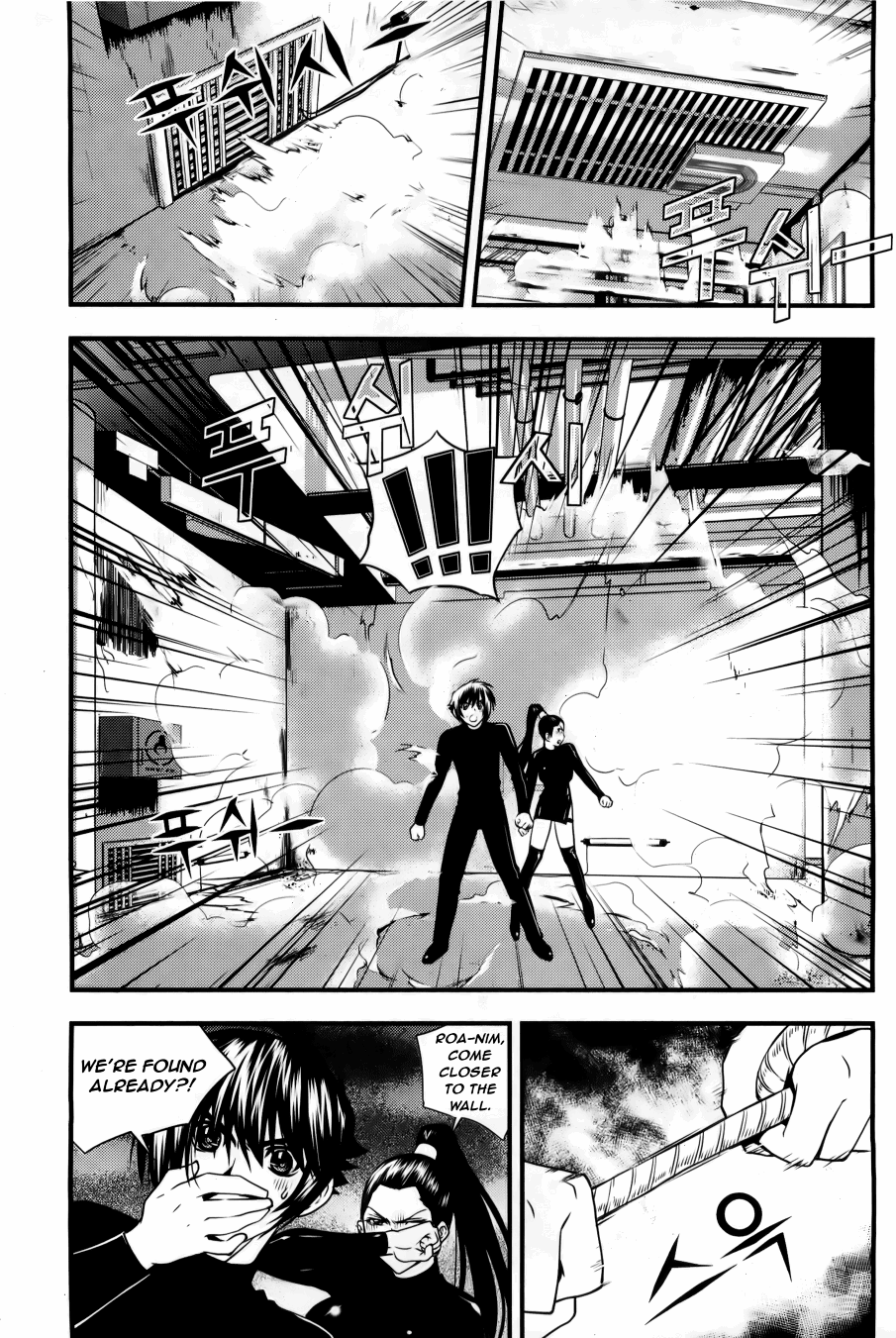 Dragon Who Chapter 26.2 page 19 - Chapter 26 v2 : Reason for Showing