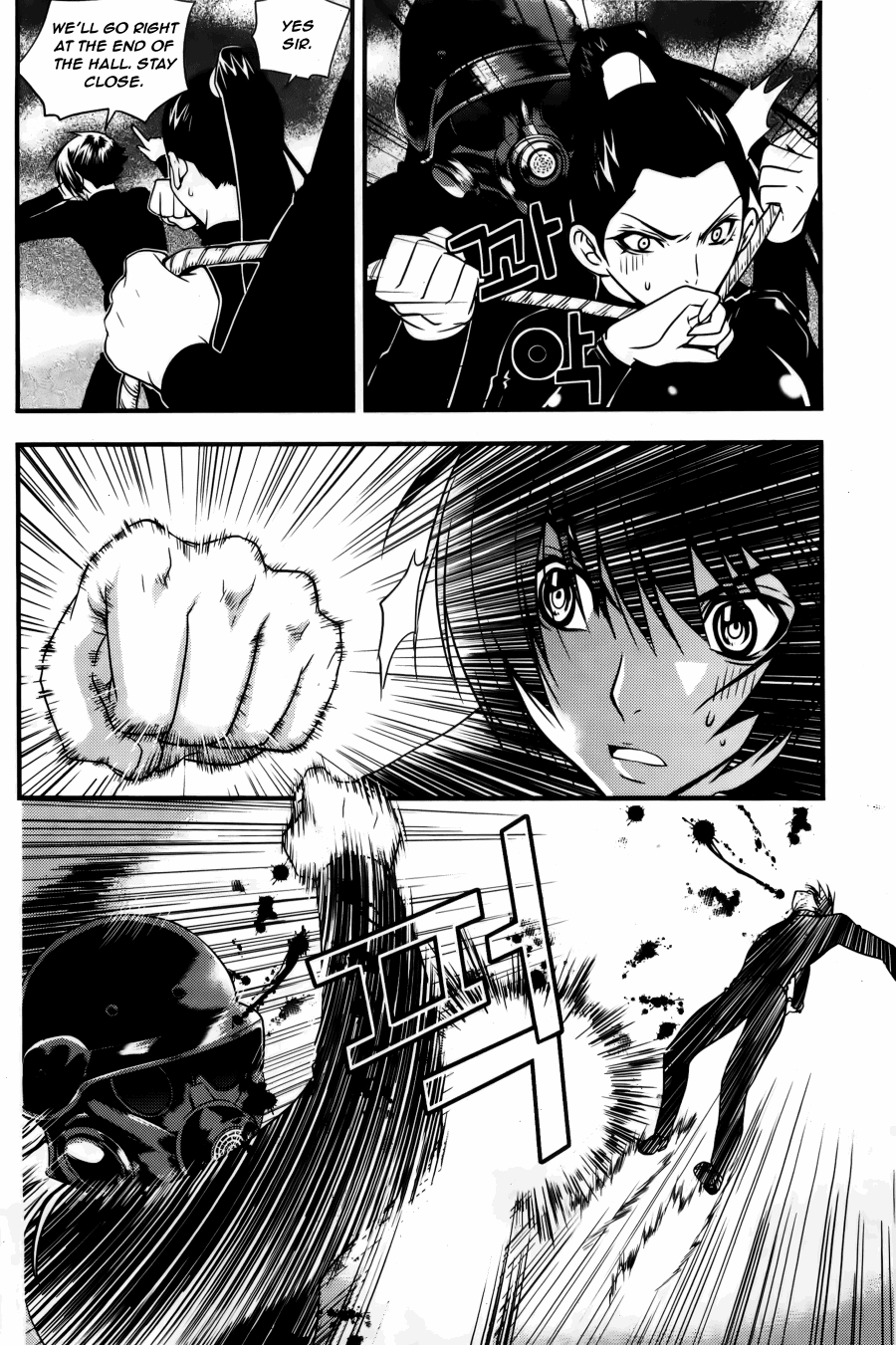 Dragon Who Chapter 26.2 page 20 - Chapter 26 v2 : Reason for Showing