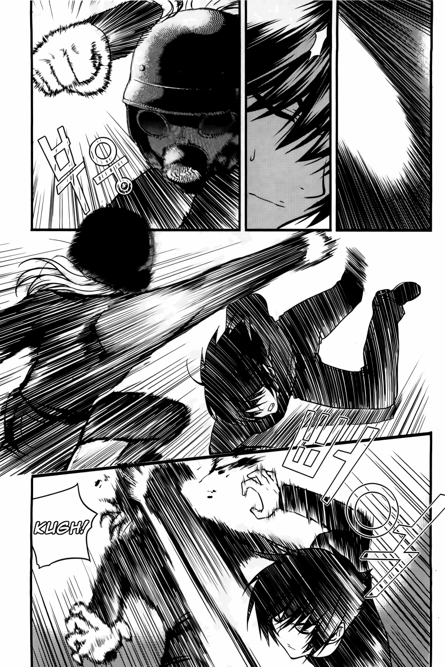 Dragon Who Chapter 26.2 page 23 - Chapter 26 v2 : Reason for Showing