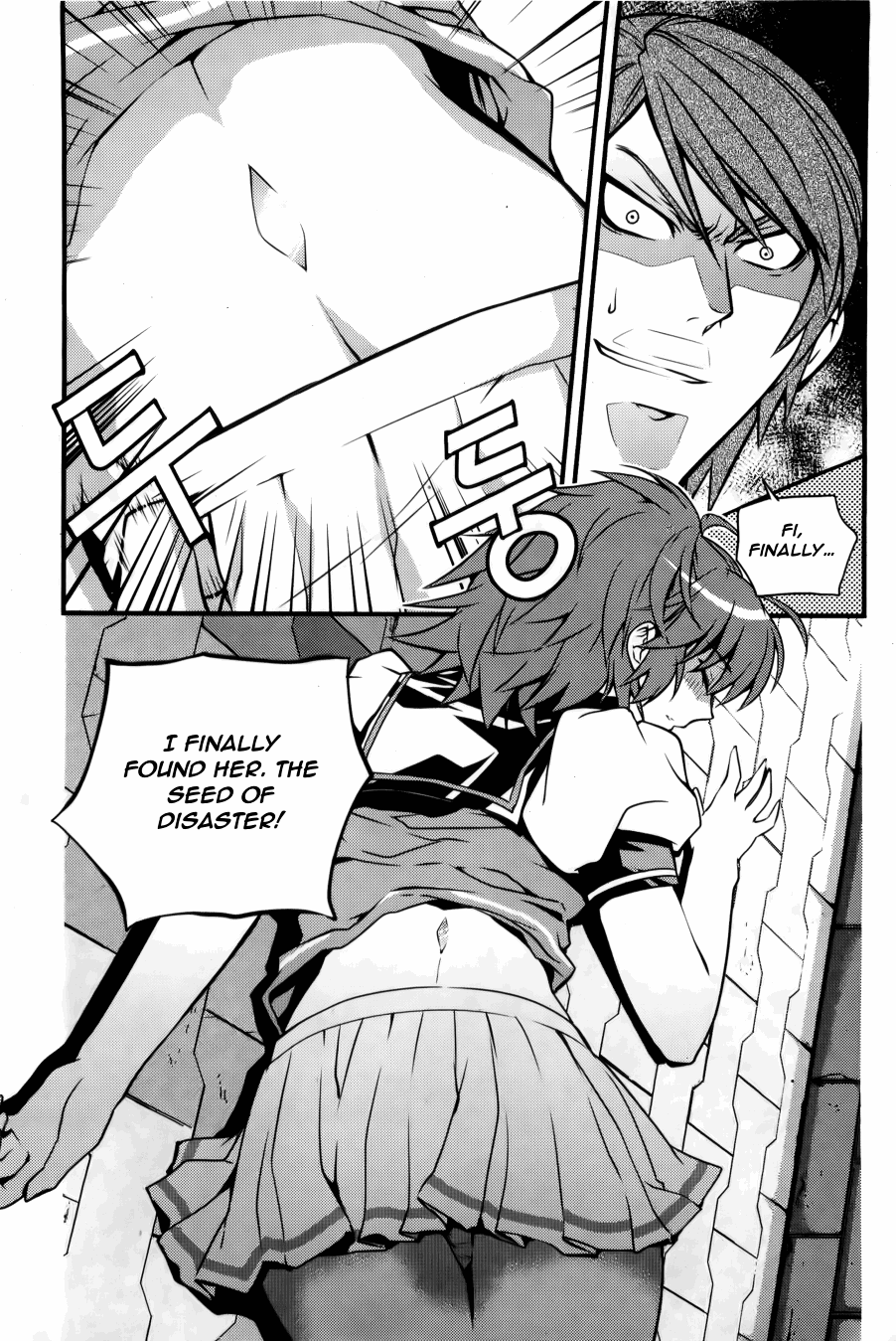 Dragon Who Chapter 26.2 page 3 - Chapter 26 v2 : Reason for Showing