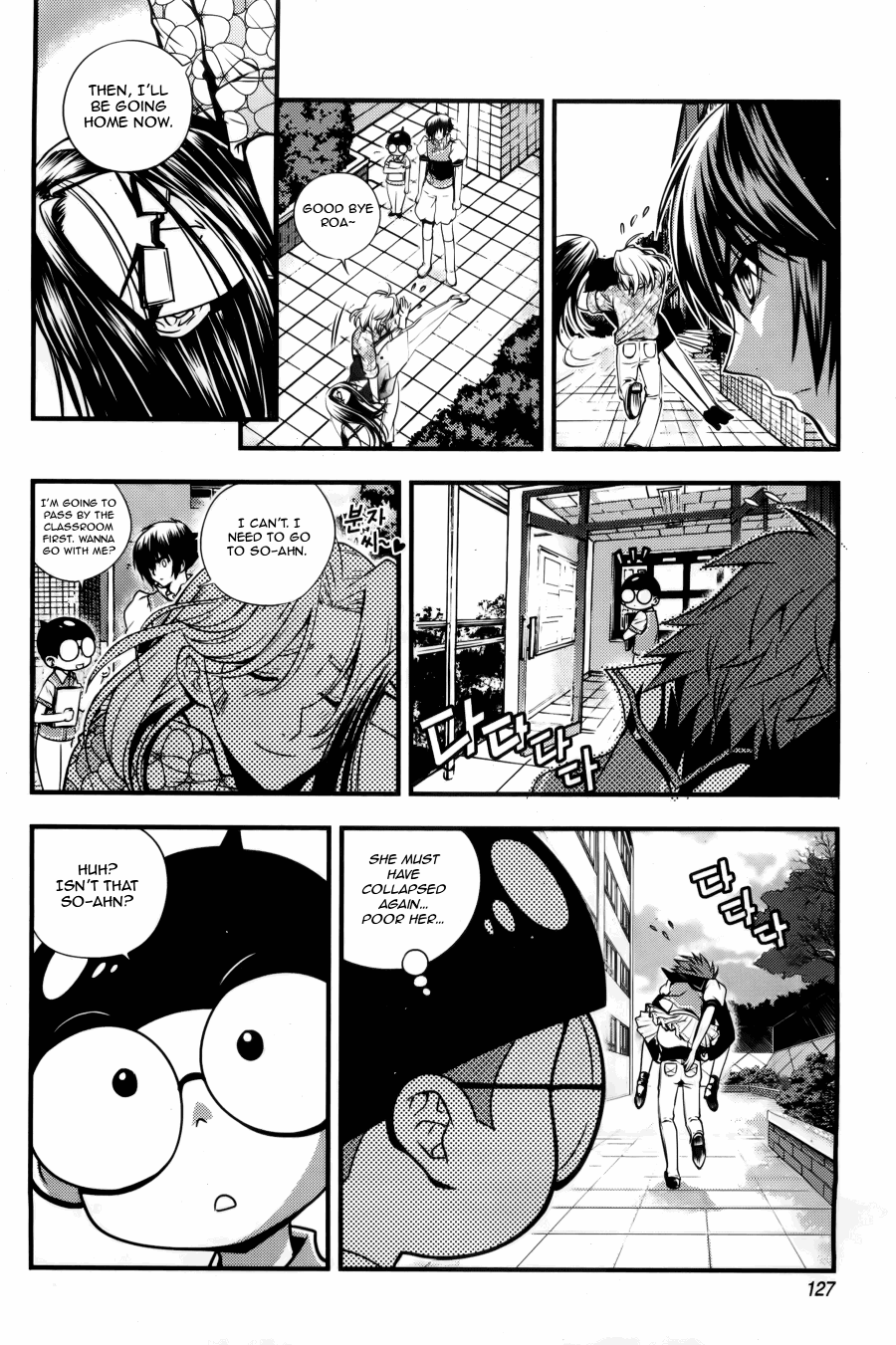 Dragon Who Chapter 26.2 page 4 - Chapter 26 v2 : Reason for Showing
