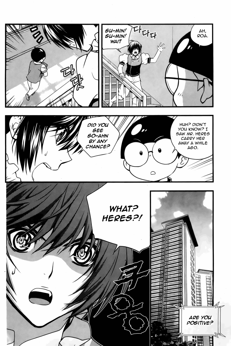 Dragon Who Chapter 26.2 page 6 - Chapter 26 v2 : Reason for Showing
