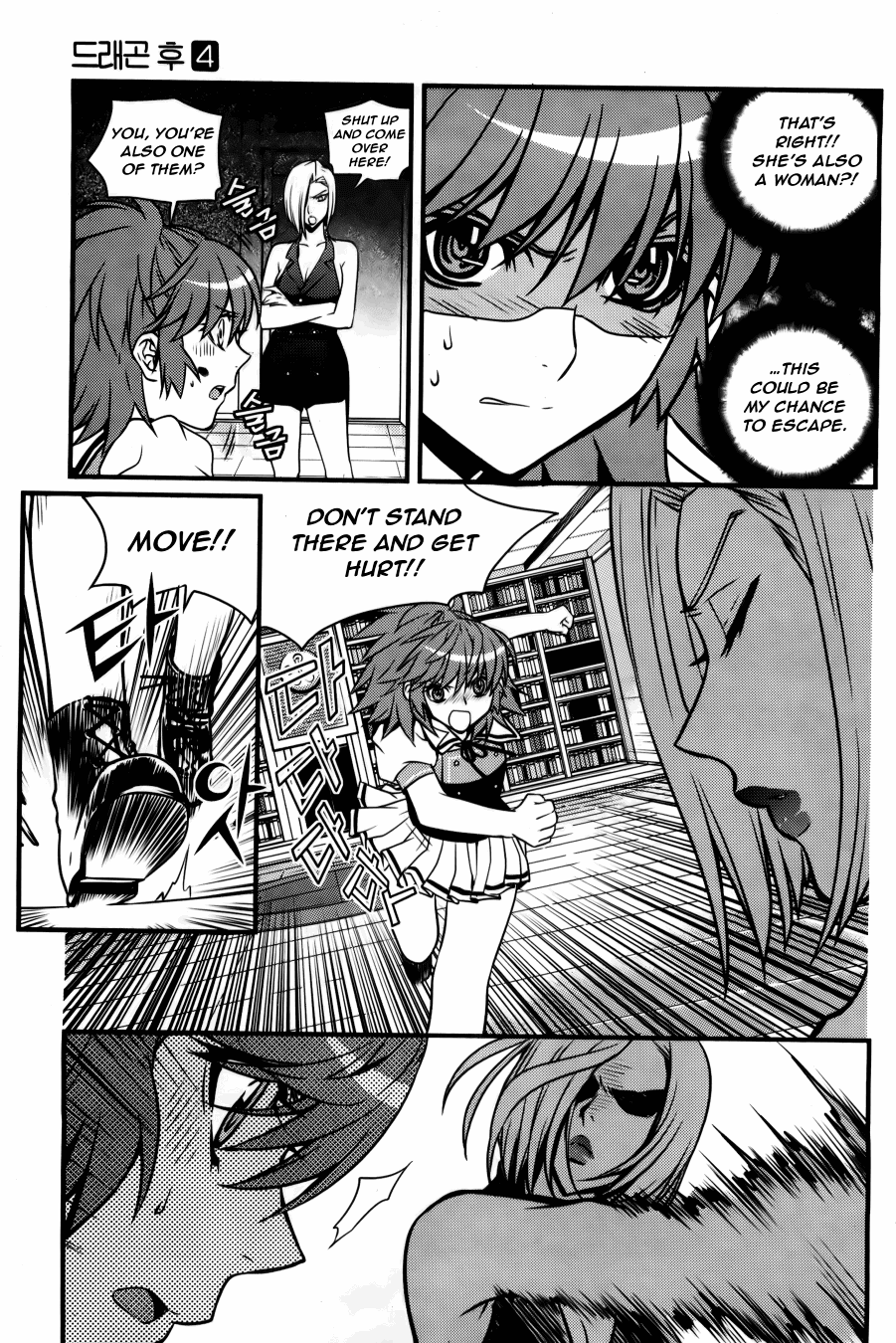Dragon Who Chapter 27.2 page 11 - Chapter 27 v2 : The Power We Can Make