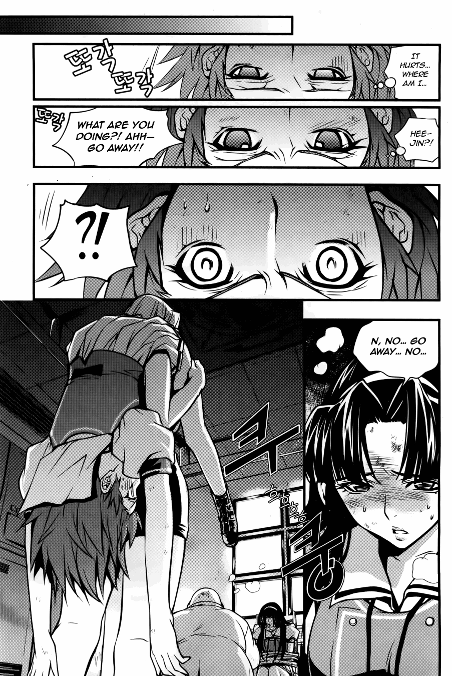 Dragon Who Chapter 27.2 page 13 - Chapter 27 v2 : The Power We Can Make