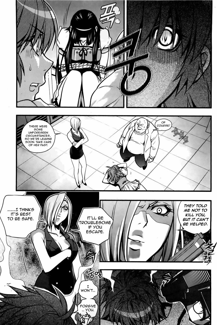 Dragon Who Chapter 27.2 page 15 - Chapter 27 v2 : The Power We Can Make