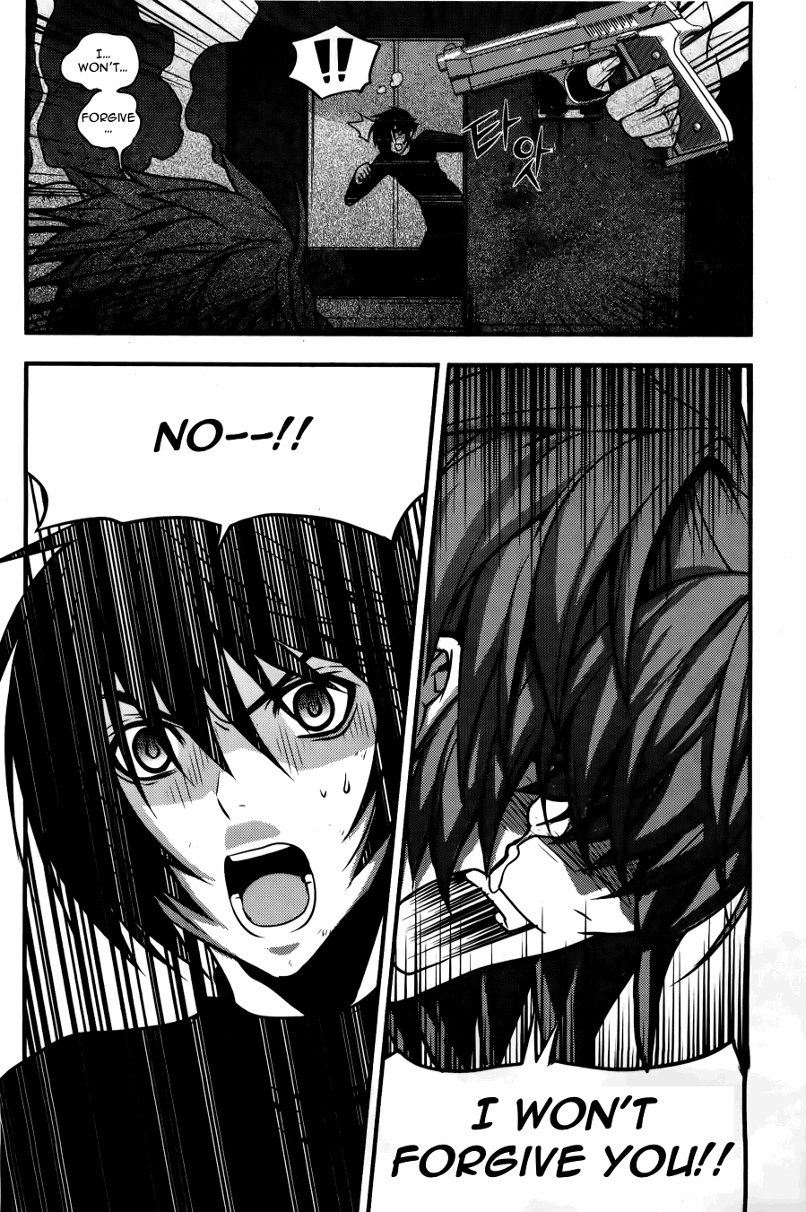 Dragon Who Chapter 27.2 page 16 - Chapter 27 v2 : The Power We Can Make