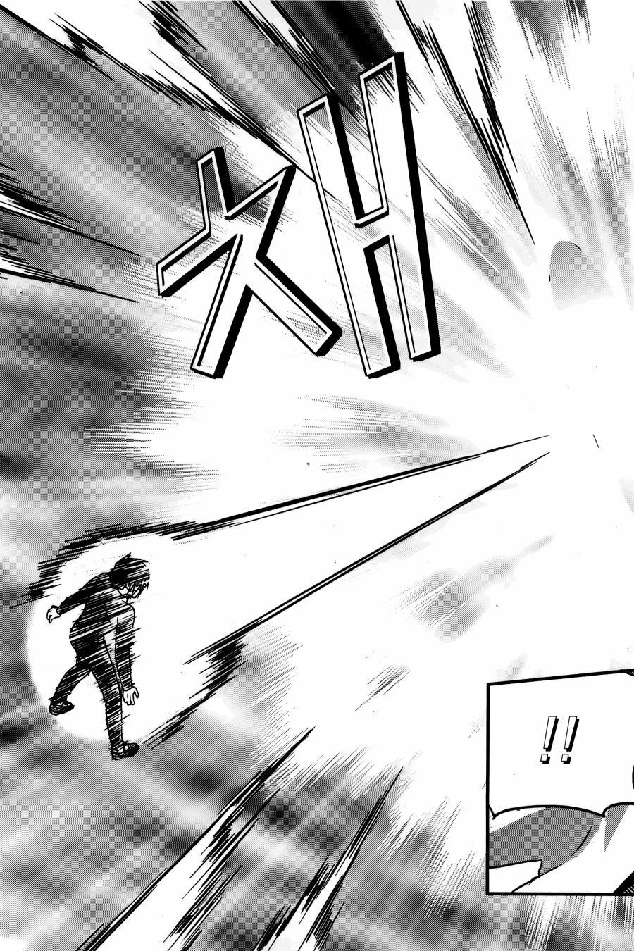 Dragon Who Chapter 27.2 page 17 - Chapter 27 v2 : The Power We Can Make