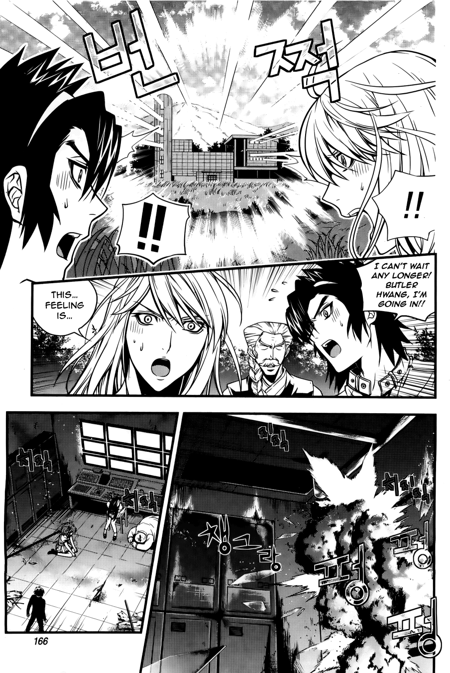 Dragon Who Chapter 27.2 page 19 - Chapter 27 v2 : The Power We Can Make
