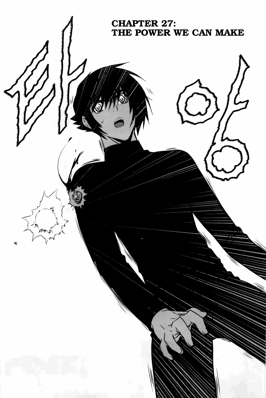 Dragon Who Chapter 27.2 page 2 - Chapter 27 v2 : The Power We Can Make