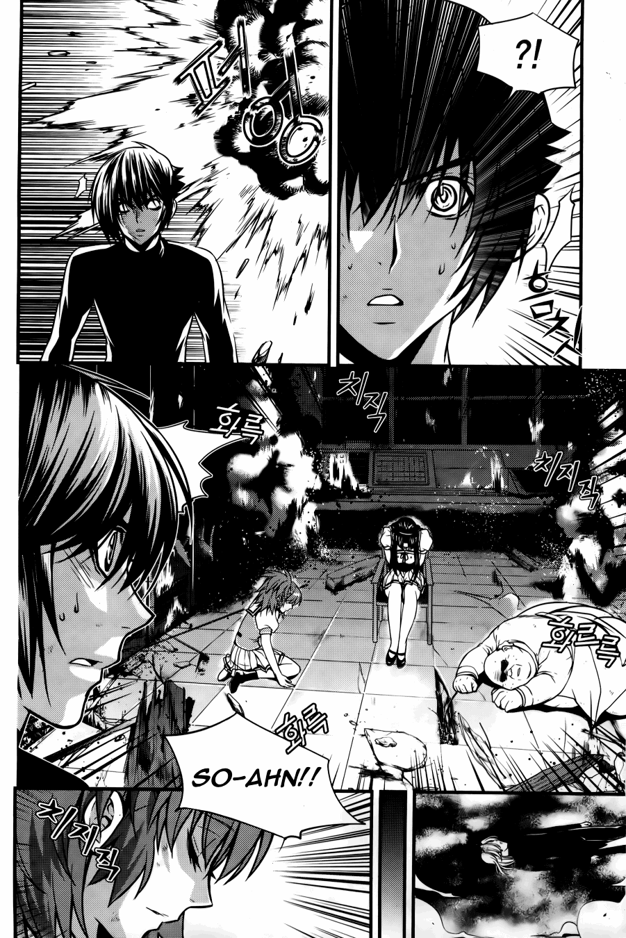 Dragon Who Chapter 27.2 page 20 - Chapter 27 v2 : The Power We Can Make