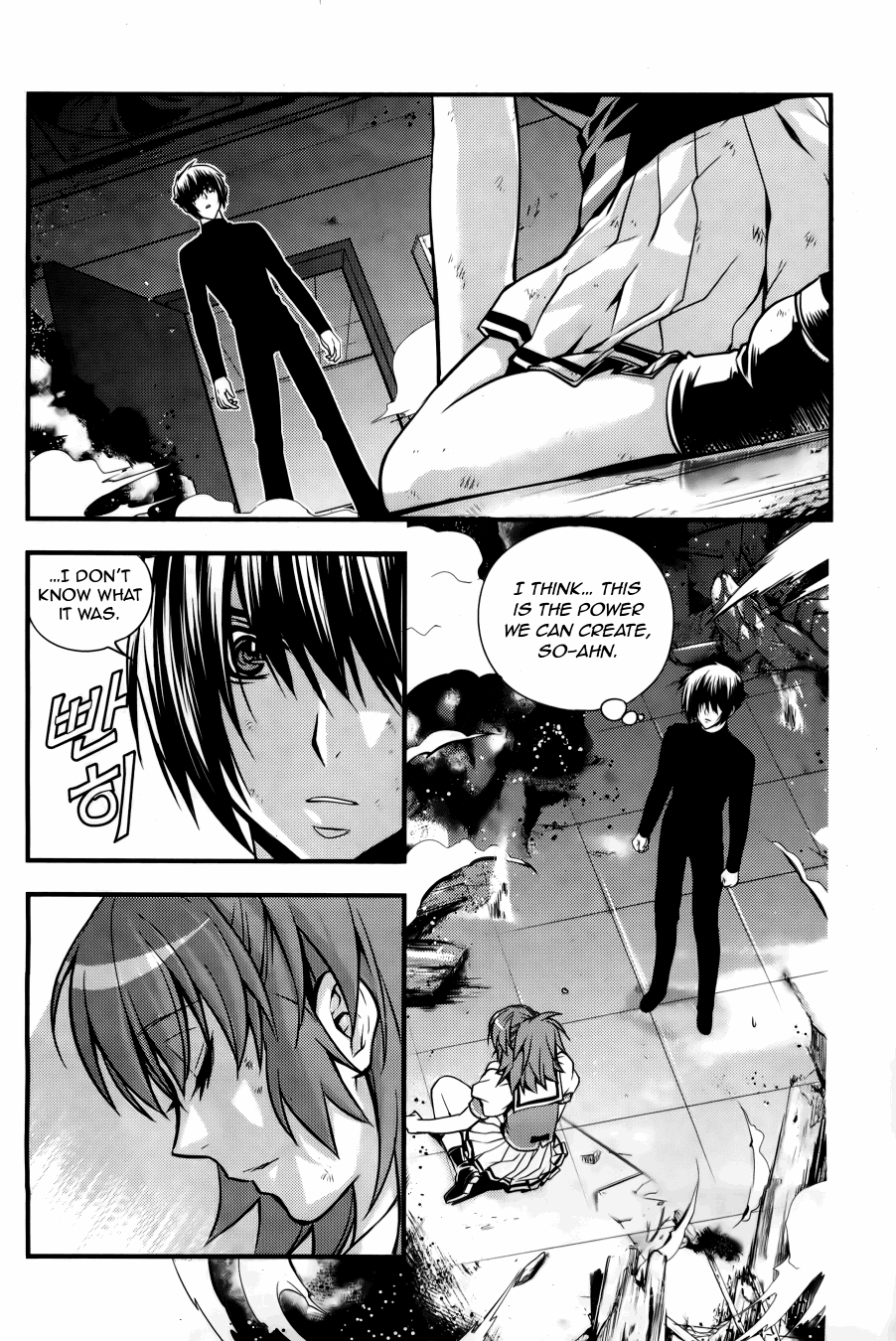 Dragon Who Chapter 27.2 page 22 - Chapter 27 v2 : The Power We Can Make