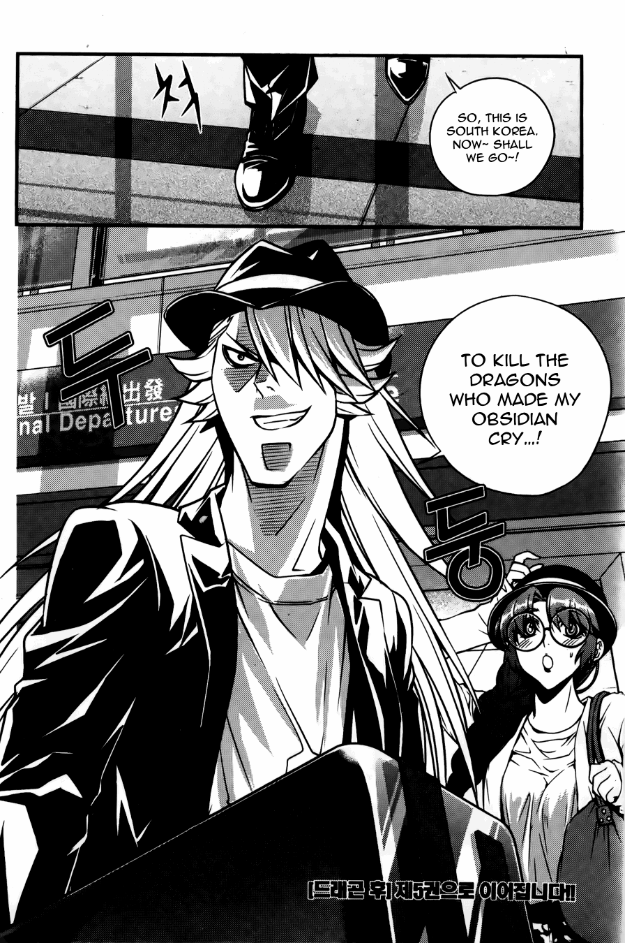 Dragon Who Chapter 27.2 page 24 - Chapter 27 v2 : The Power We Can Make