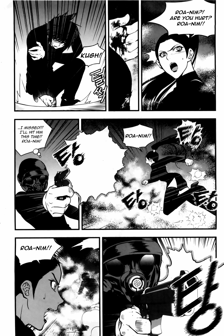 Dragon Who Chapter 27.2 page 3 - Chapter 27 v2 : The Power We Can Make
