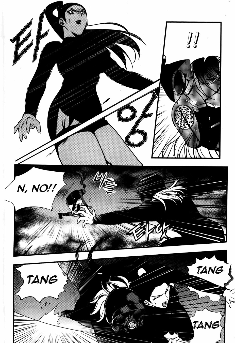 Dragon Who Chapter 27.2 page 4 - Chapter 27 v2 : The Power We Can Make