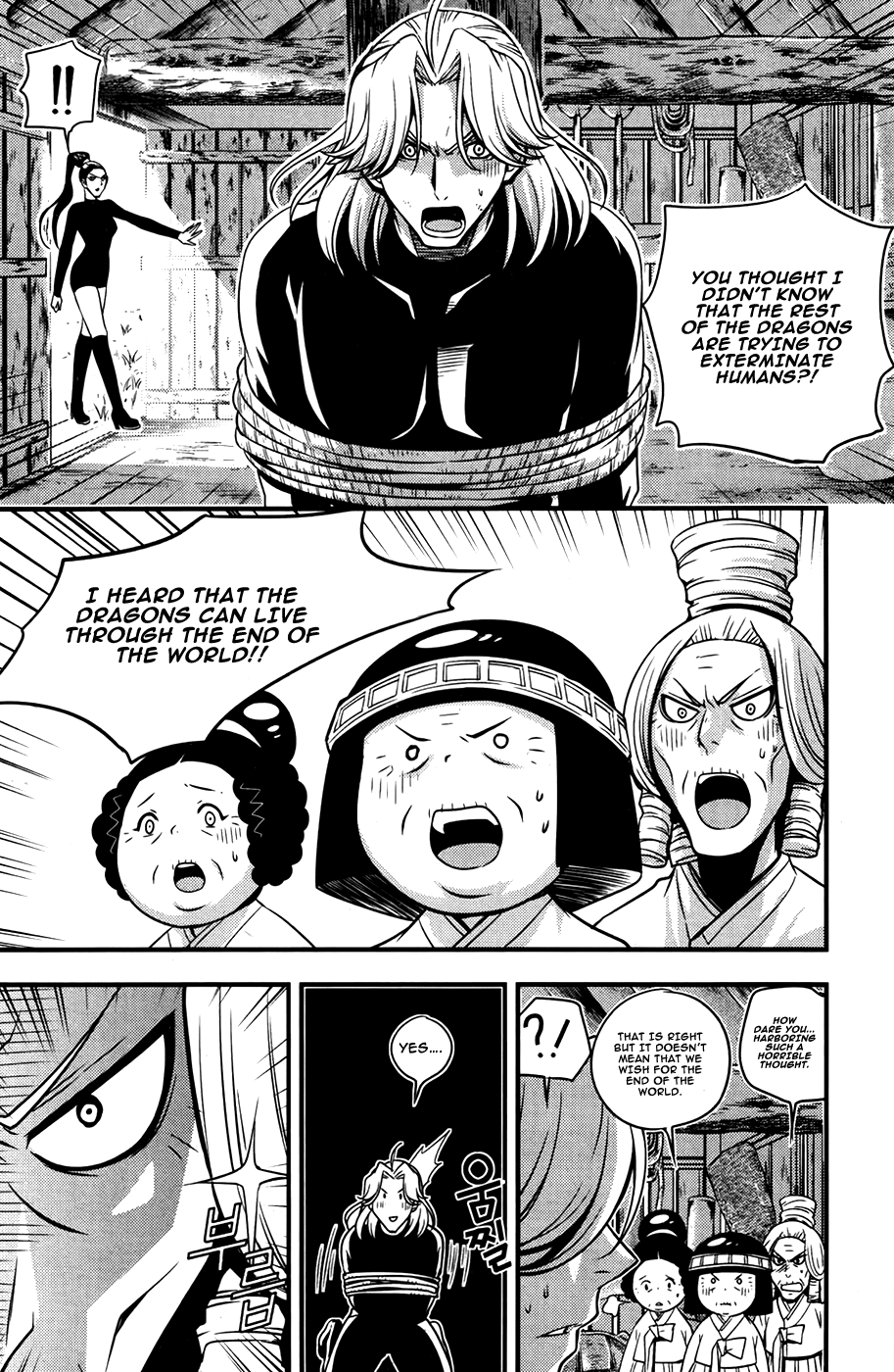 Dragon Who Chapter 28.2 page 15 - Chapter 28 v2 : Chaos