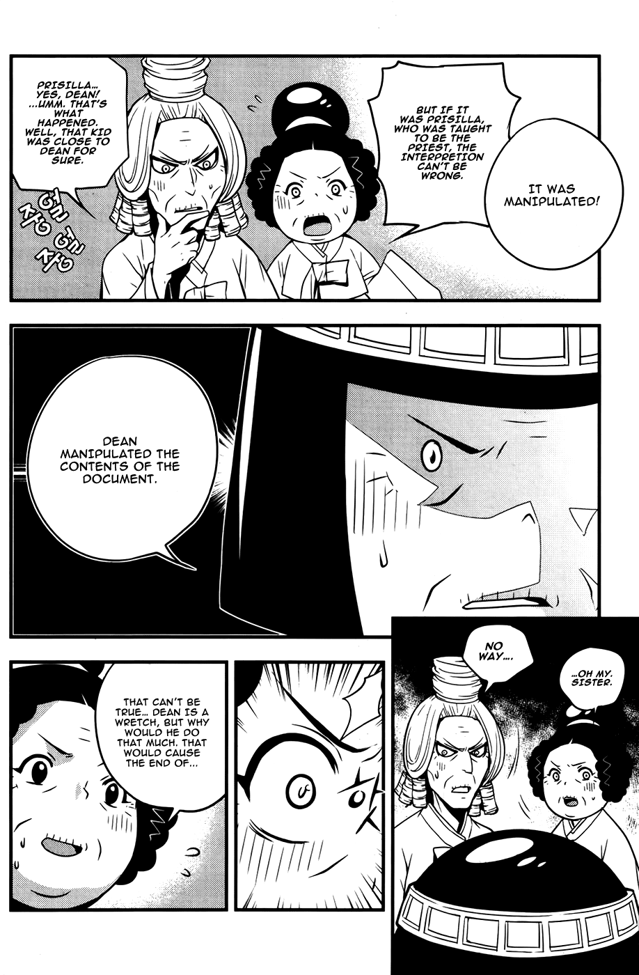Dragon Who Chapter 28.2 page 17 - Chapter 28 v2 : Chaos