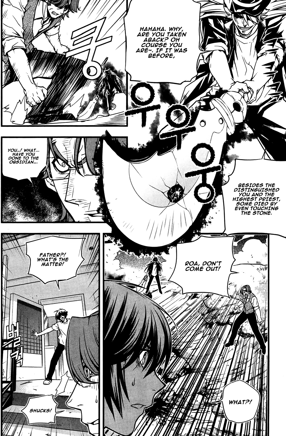 Dragon Who Chapter 28.2 page 23 - Chapter 28 v2 : Chaos