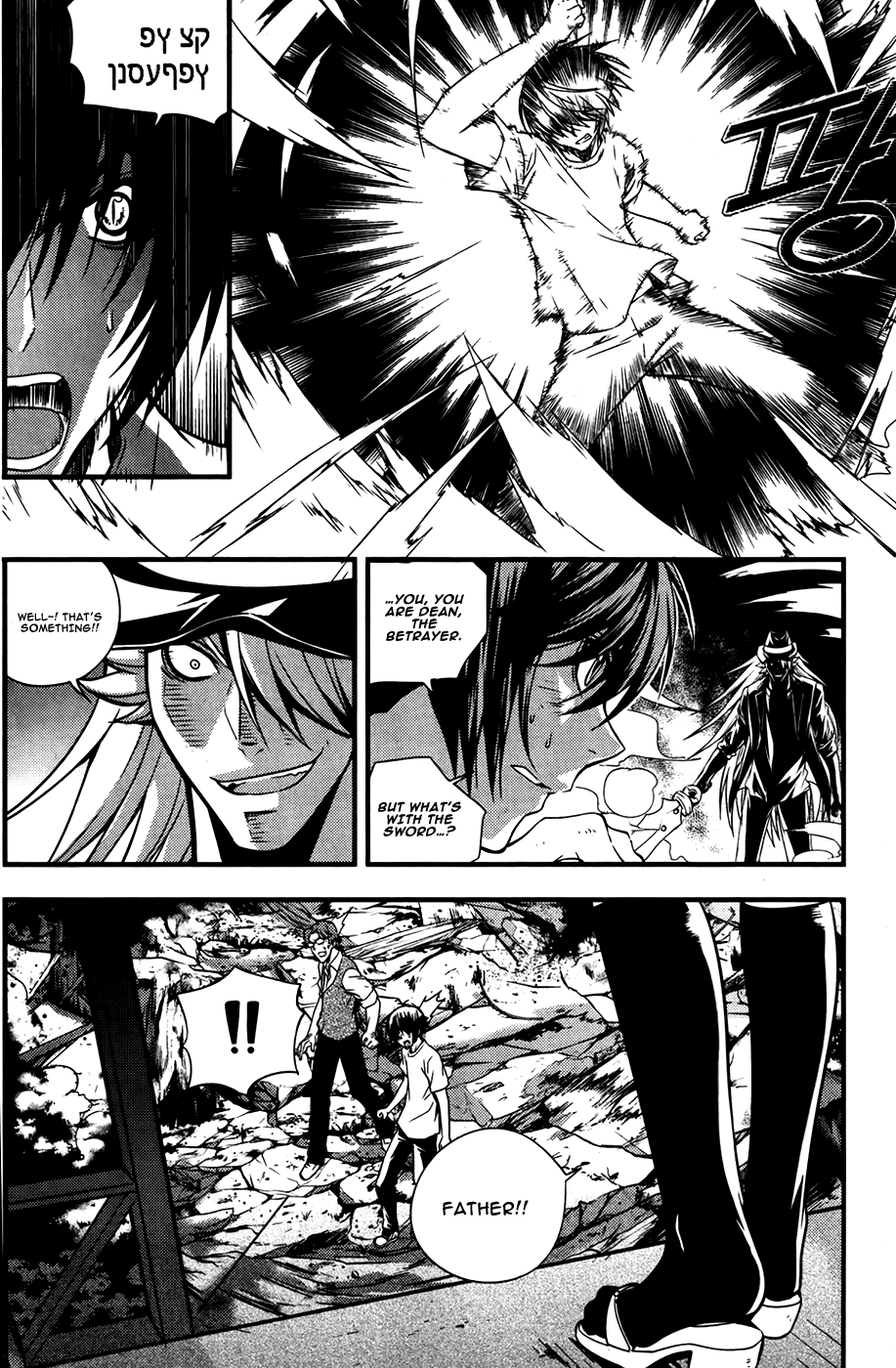 Dragon Who Chapter 28.2 page 25 - Chapter 28 v2 : Chaos