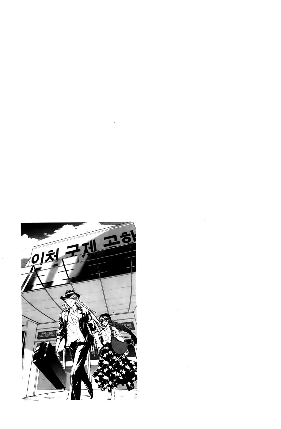 Dragon Who Chapter 28.2 page 28 - Chapter 28 v2 : Chaos