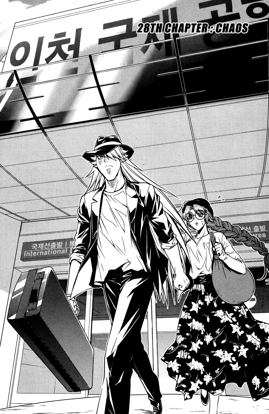 Dragon Who Chapter 28.2 page 3 - Chapter 28 v2 : Chaos