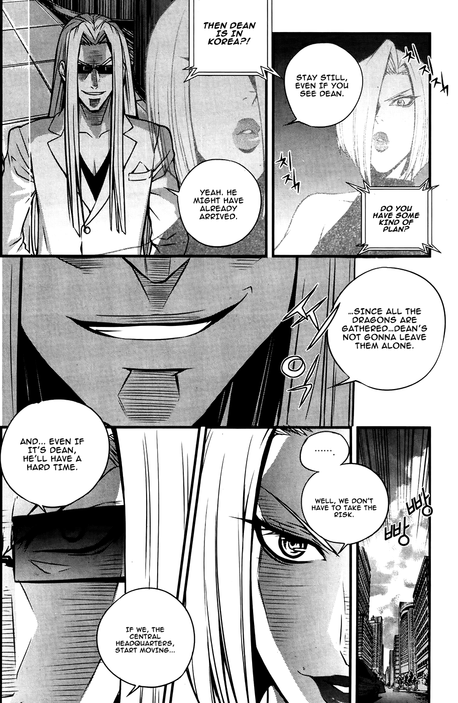 Dragon Who Chapter 28.2 page 9 - Chapter 28 v2 : Chaos