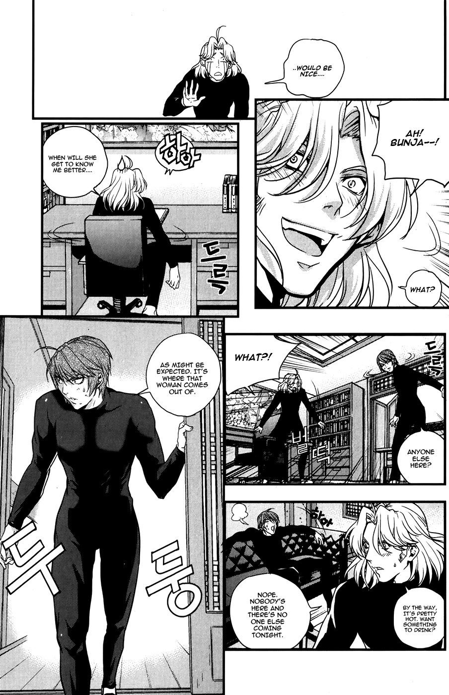 Dragon Who Chapter 29.2 page 16 - Chapter 29 v2 : It's Not Ok