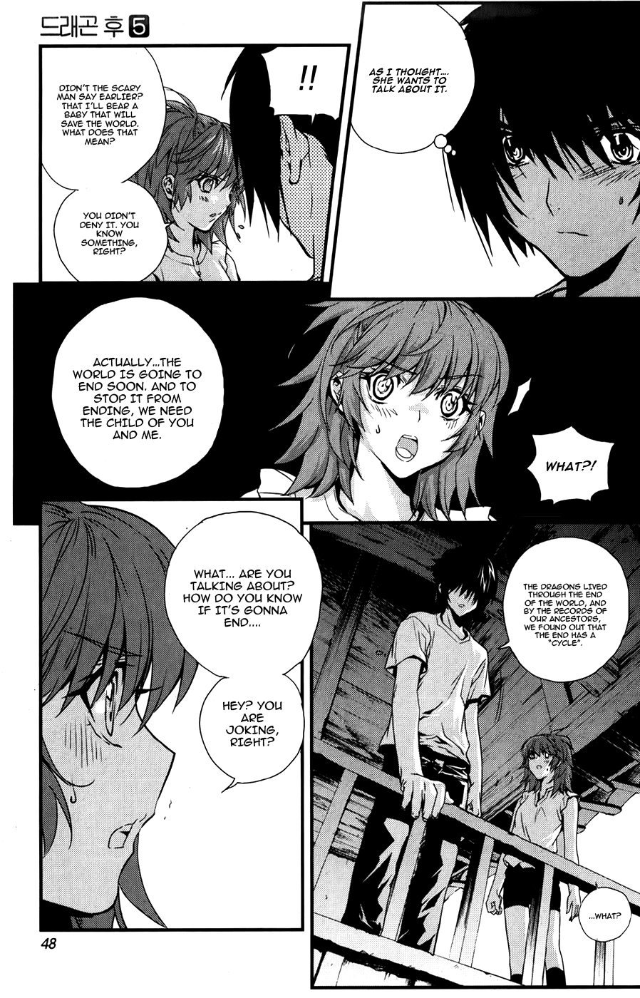 Dragon Who Chapter 29.2 page 20 - Chapter 29 v2 : It's Not Ok