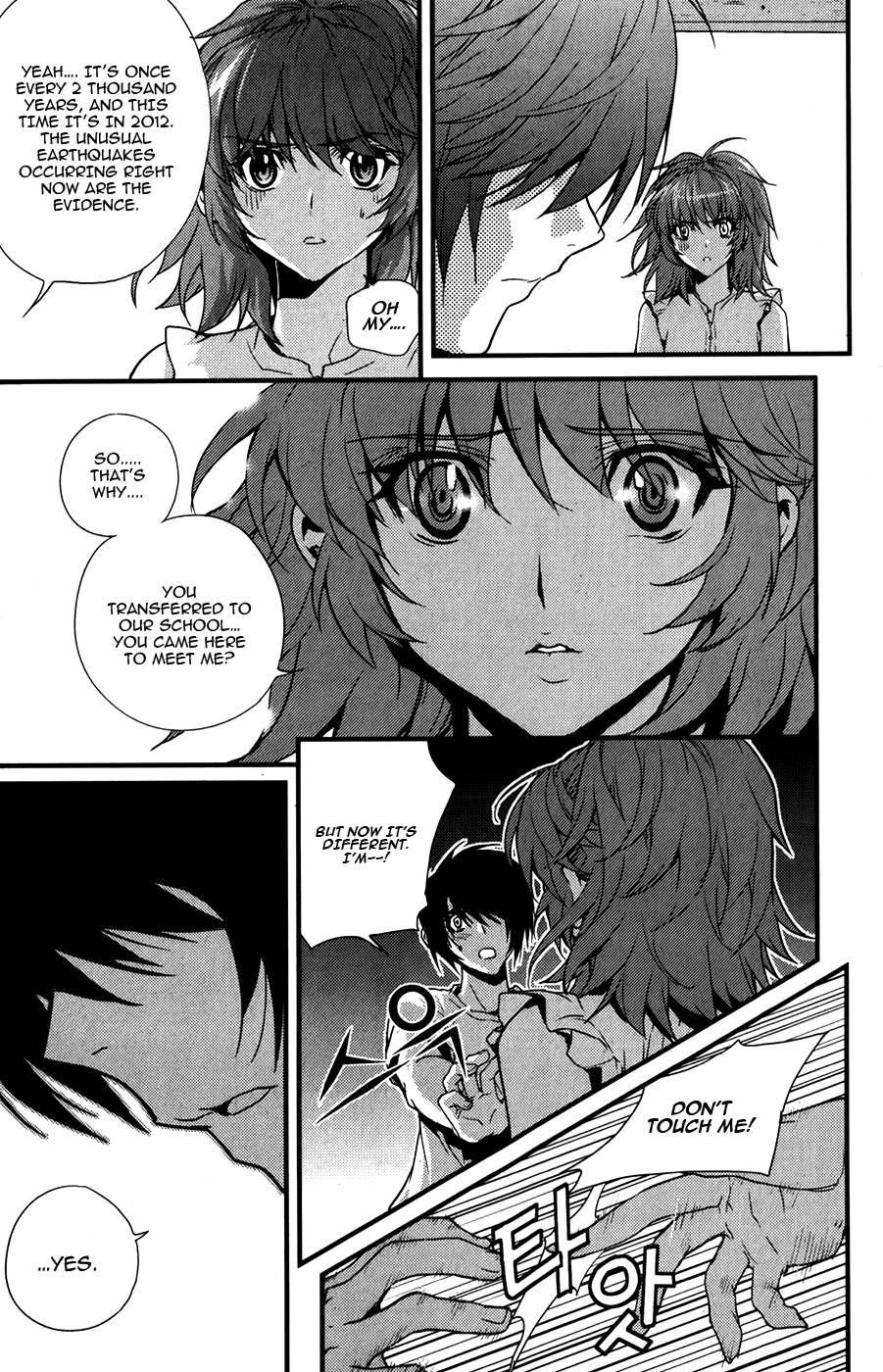 Dragon Who Chapter 29.2 page 21 - Chapter 29 v2 : It's Not Ok