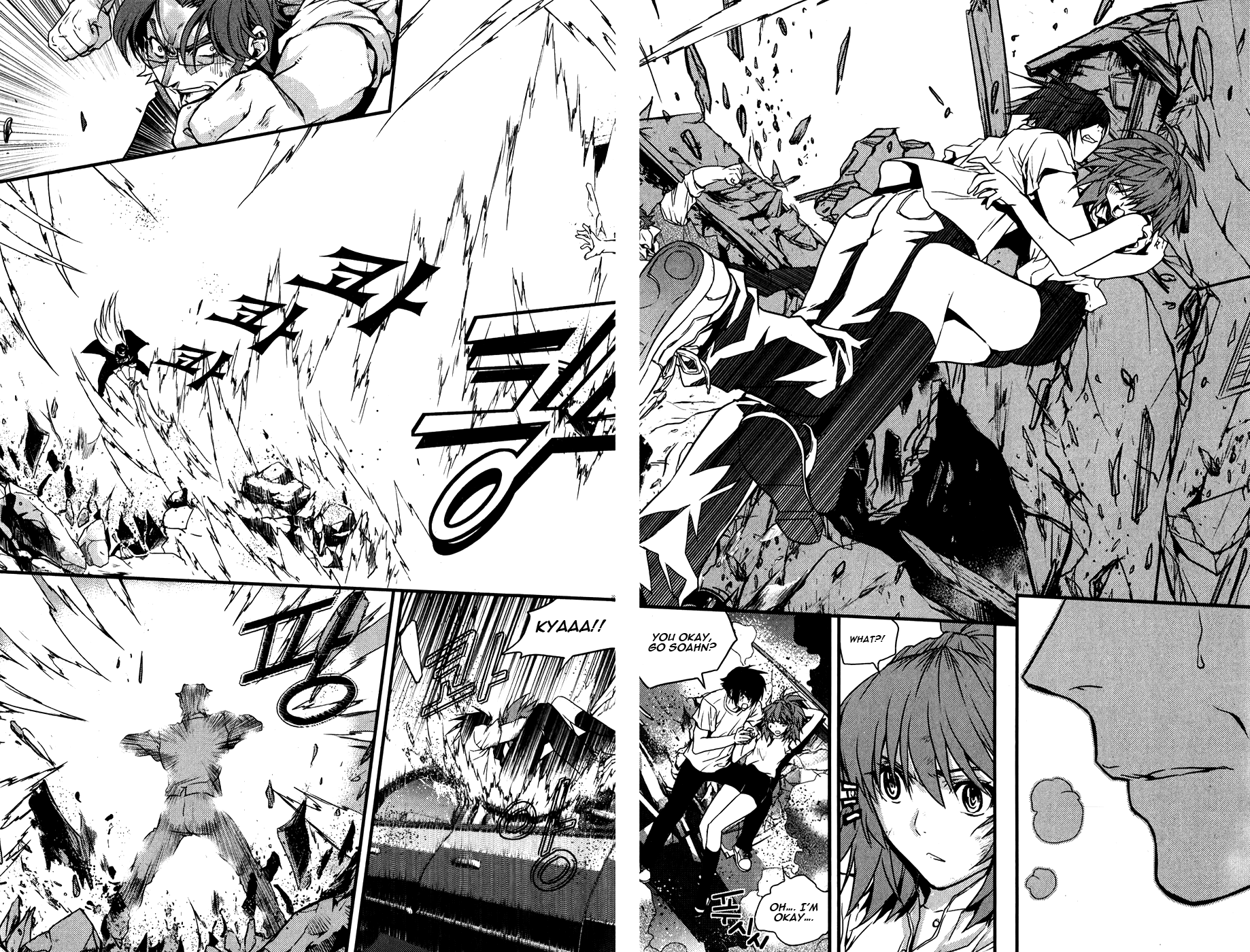 Dragon Who Chapter 29.2 page 3 - Chapter 29 v2 : It's Not Ok