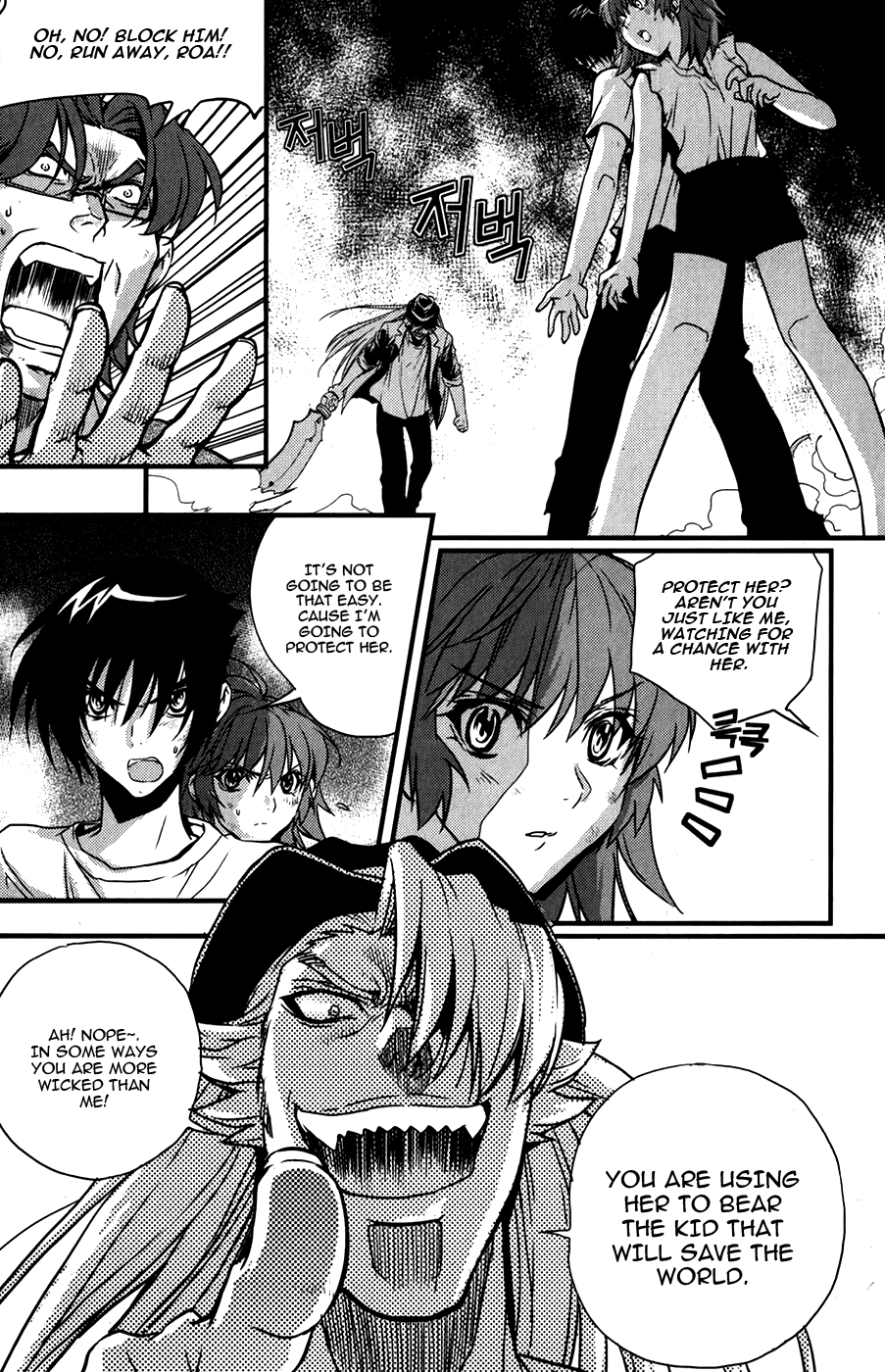 Dragon Who Chapter 29.2 page 5 - Chapter 29 v2 : It's Not Ok