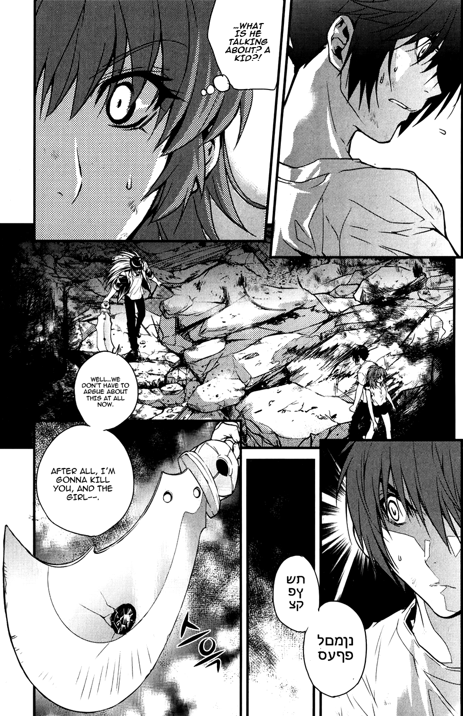 Dragon Who Chapter 29.2 page 6 - Chapter 29 v2 : It's Not Ok