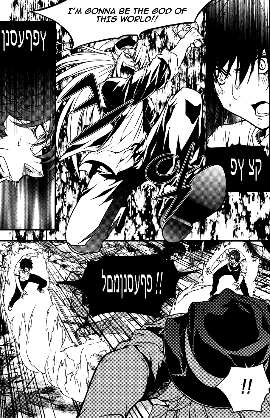Dragon Who Chapter 29.2 page 7 - Chapter 29 v2 : It's Not Ok