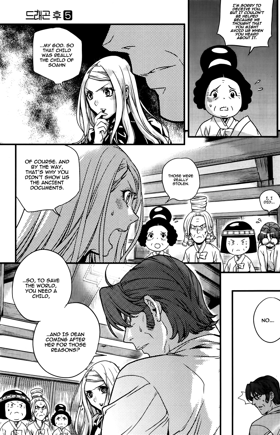 Dragon Who Chapter 30.2 page 13 - Chapter 30 v2 : What Is He Trying To Do?