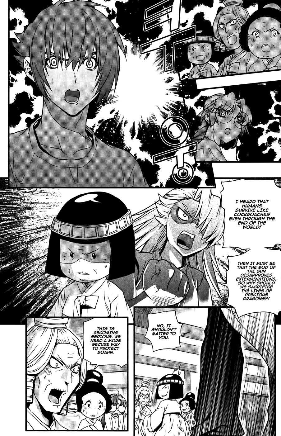 Dragon Who Chapter 30.2 page 15 - Chapter 30 v2 : What Is He Trying To Do?