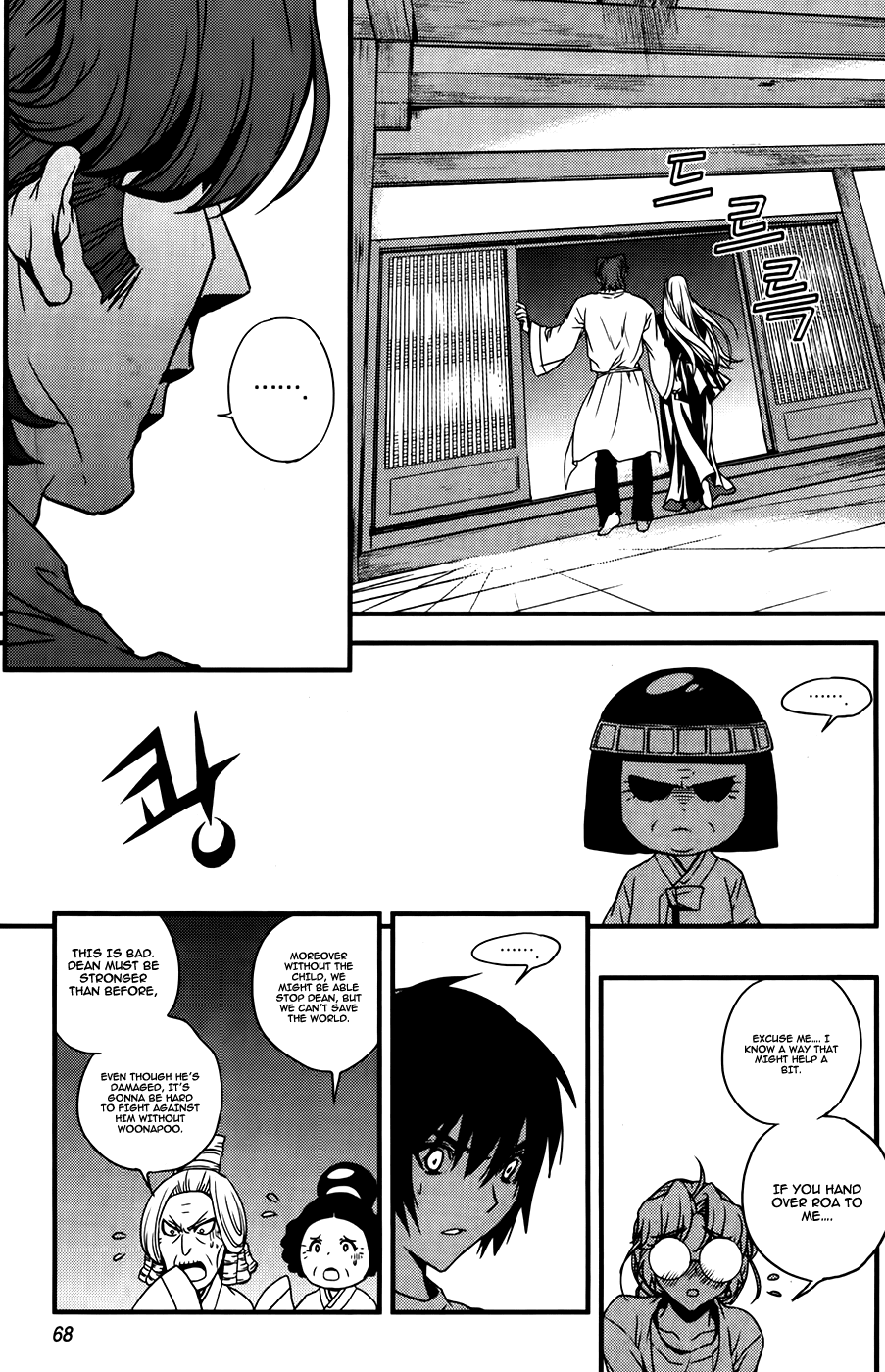Dragon Who Chapter 30.2 page 17 - Chapter 30 v2 : What Is He Trying To Do?