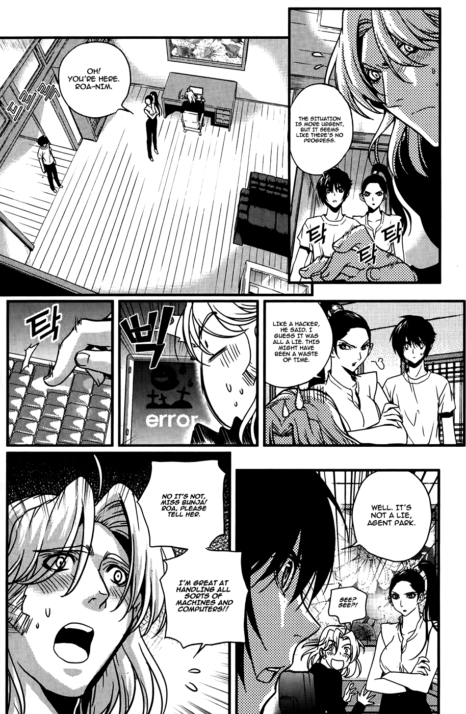Dragon Who Chapter 30.2 page 20 - Chapter 30 v2 : What Is He Trying To Do?