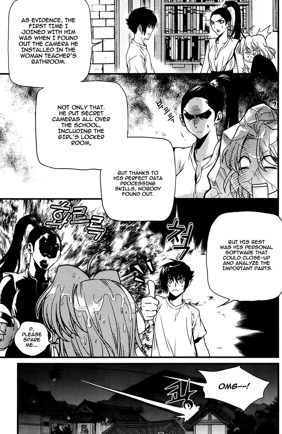Dragon Who Chapter 30.2 page 21 - Chapter 30 v2 : What Is He Trying To Do?