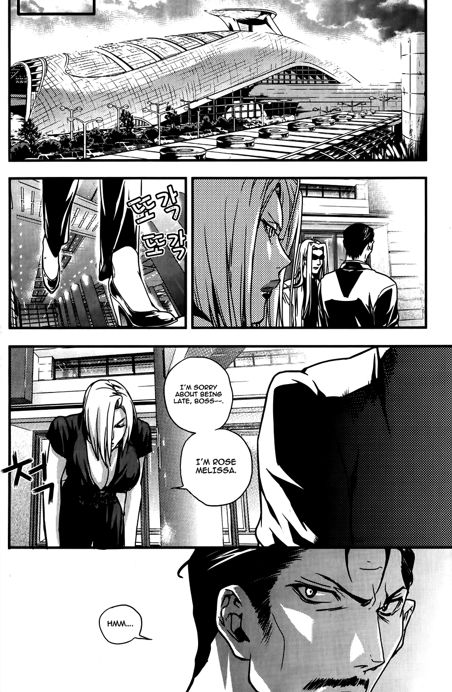 Dragon Who Chapter 30.2 page 22 - Chapter 30 v2 : What Is He Trying To Do?