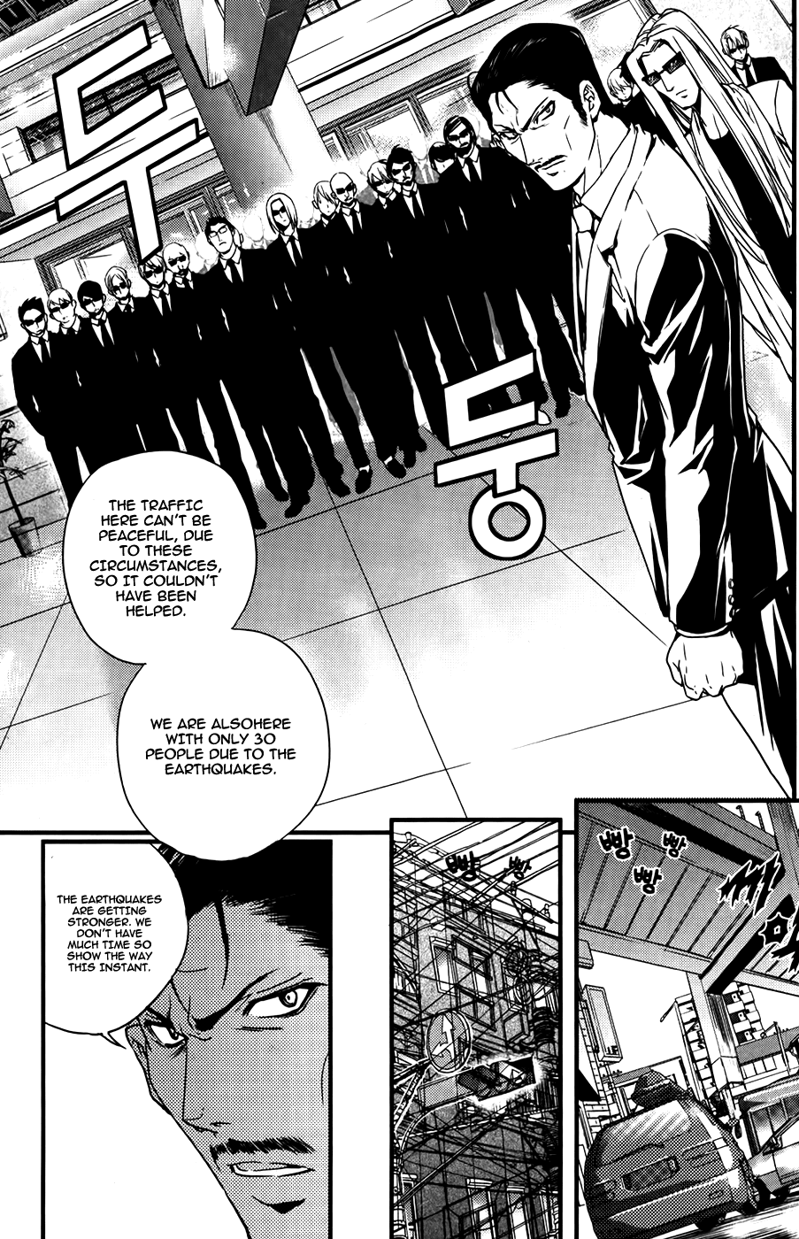 Dragon Who Chapter 30.2 page 23 - Chapter 30 v2 : What Is He Trying To Do?