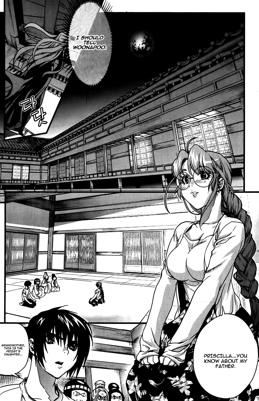 Dragon Who Chapter 30.2 page 6 - Chapter 30 v2 : What Is He Trying To Do?
