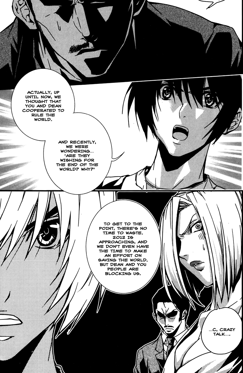 Dragon Who Chapter 31 page 10 - Chapter 31