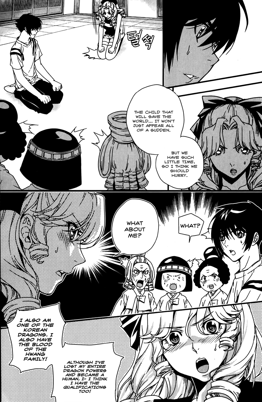 Dragon Who Chapter 31 page 19 - Chapter 31