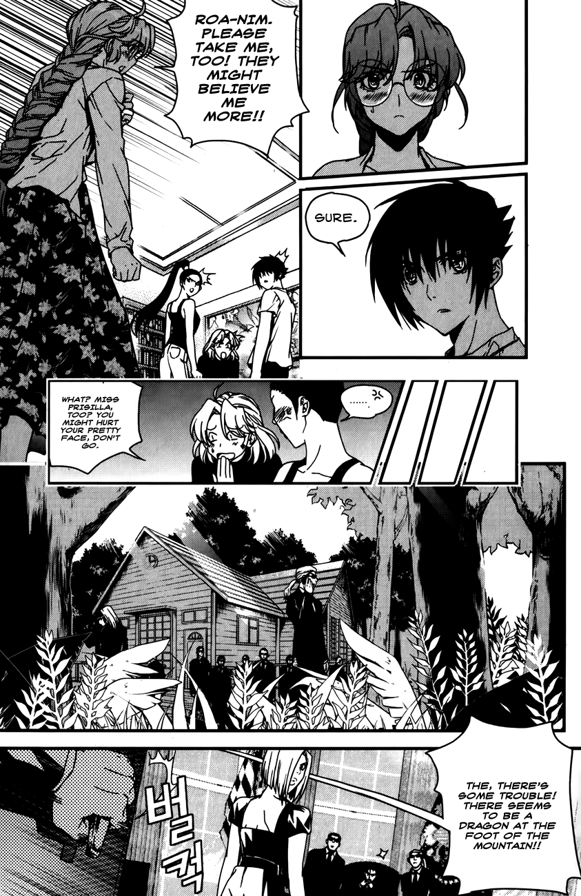 Dragon Who Chapter 31 page 5 - Chapter 31