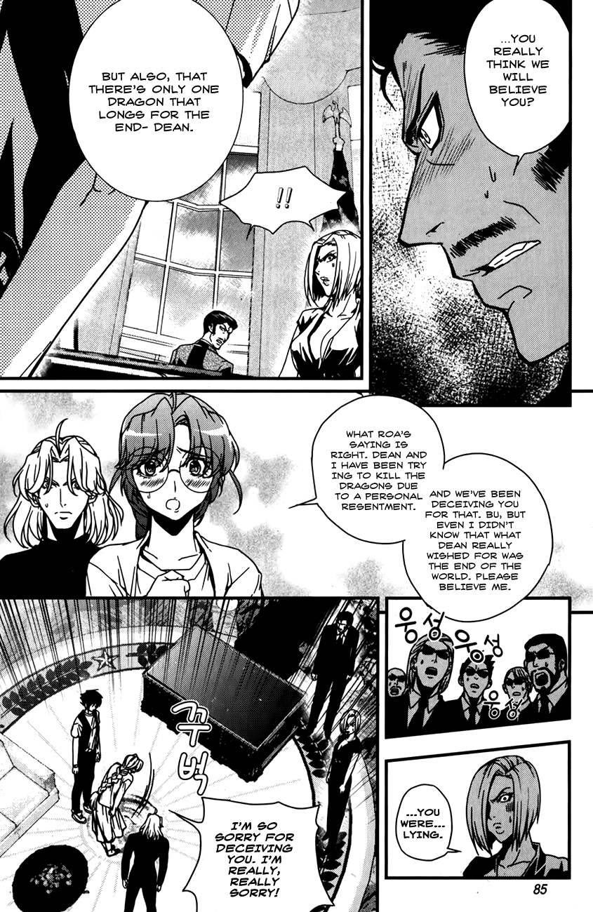 Dragon Who Chapter 31 page 9 - Chapter 31
