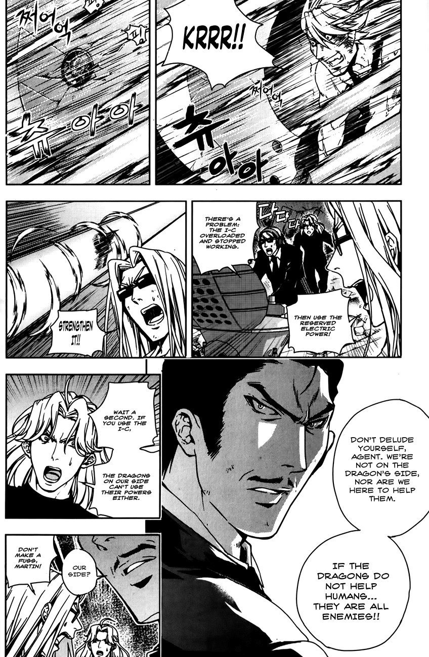Dragon Who Chapter 33 page 12 - Chapter 33