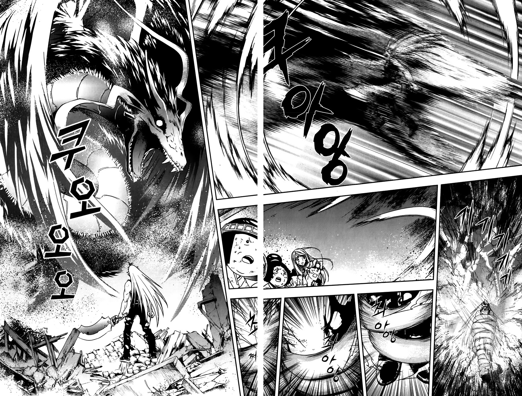 Dragon Who Chapter 33 page 4 - Chapter 33