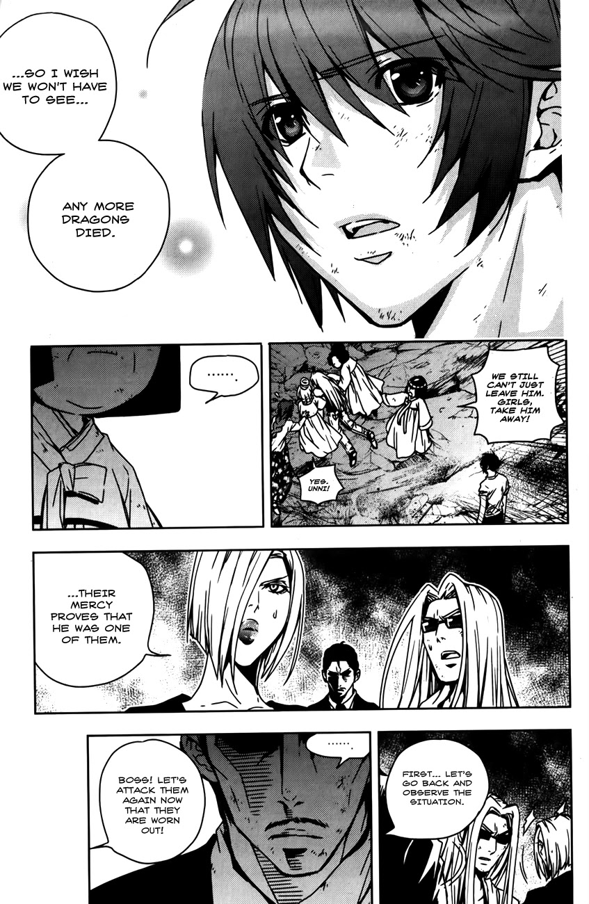 Dragon Who Chapter 34 page 4 - Chapter 34 [END]